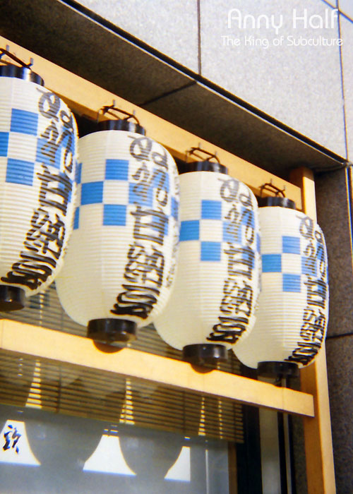 Lanterns of Nure-amanatto